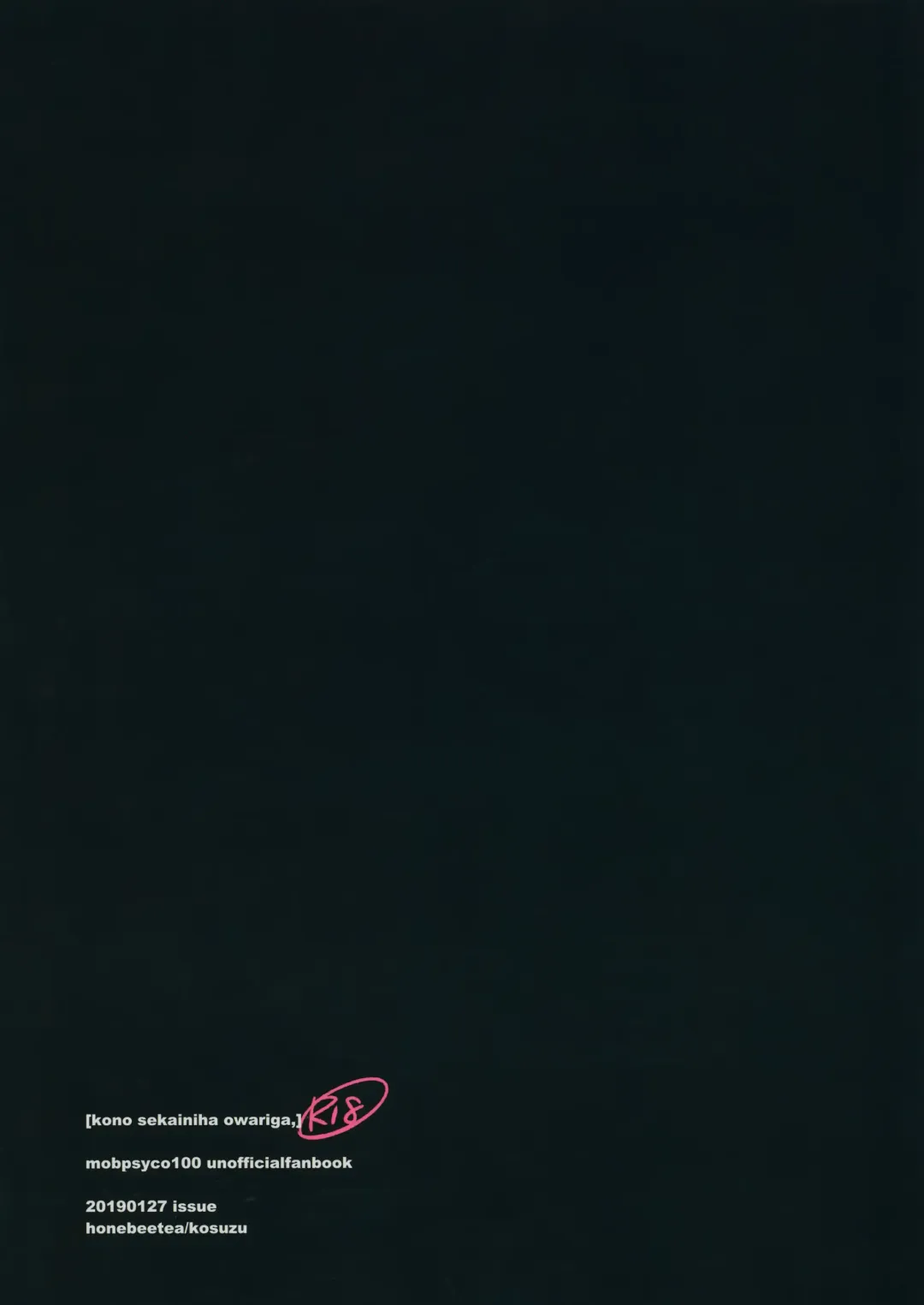 [Kosuzu] Kono Sekai ni wa Owari ga, Fhentai - Page 30