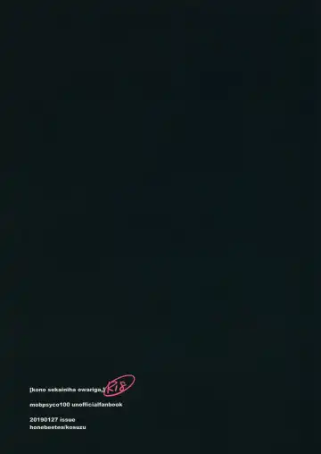 [Kosuzu] Kono Sekai ni wa Owari ga, Fhentai - Page 30