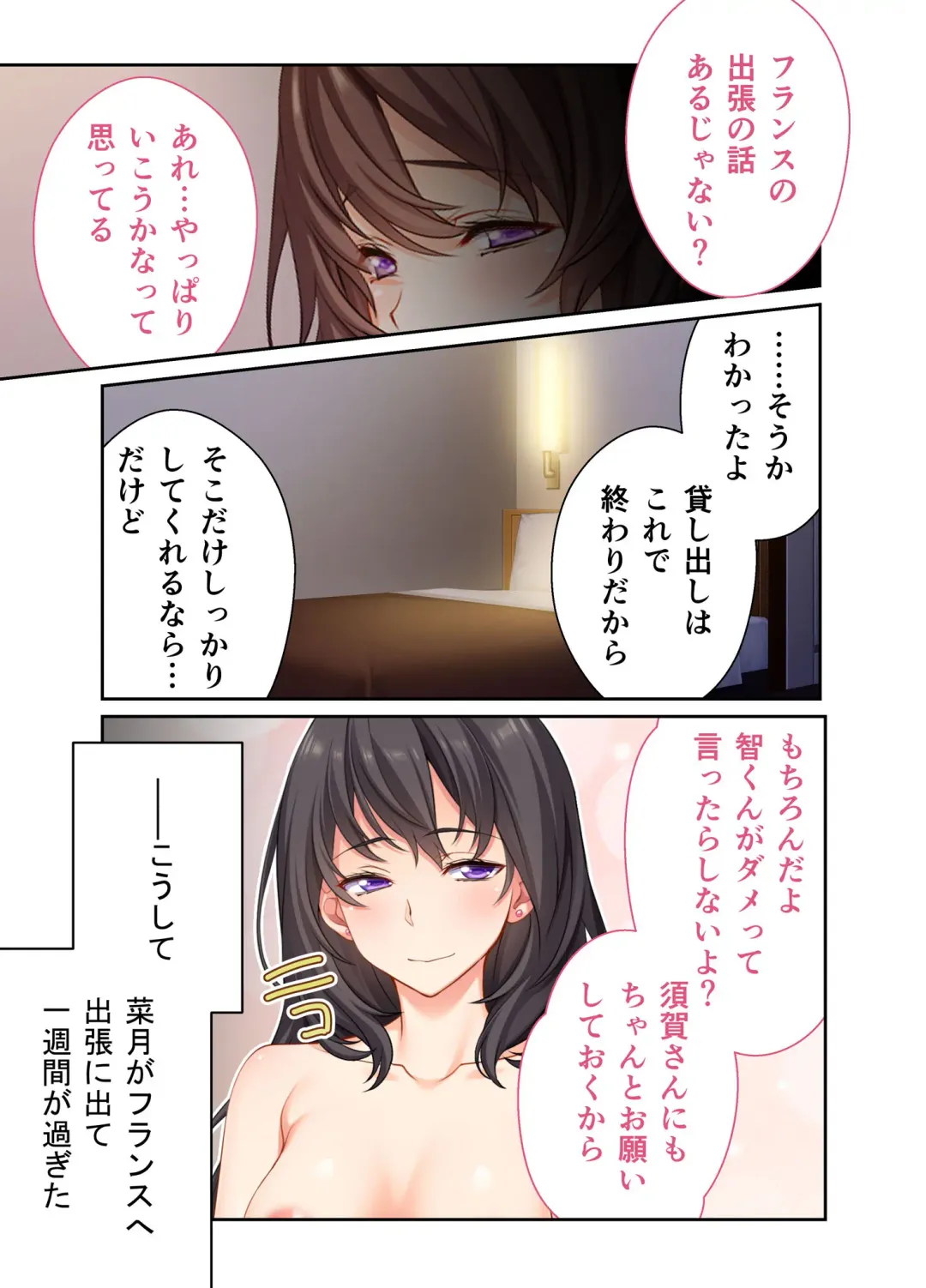 [Nagayori] Kashida Sareta Hitozuma ~Otto Igai no Otoko de Iki Kuruu ~ Mosaic Comic Soushuuhen Fhentai - Page 60