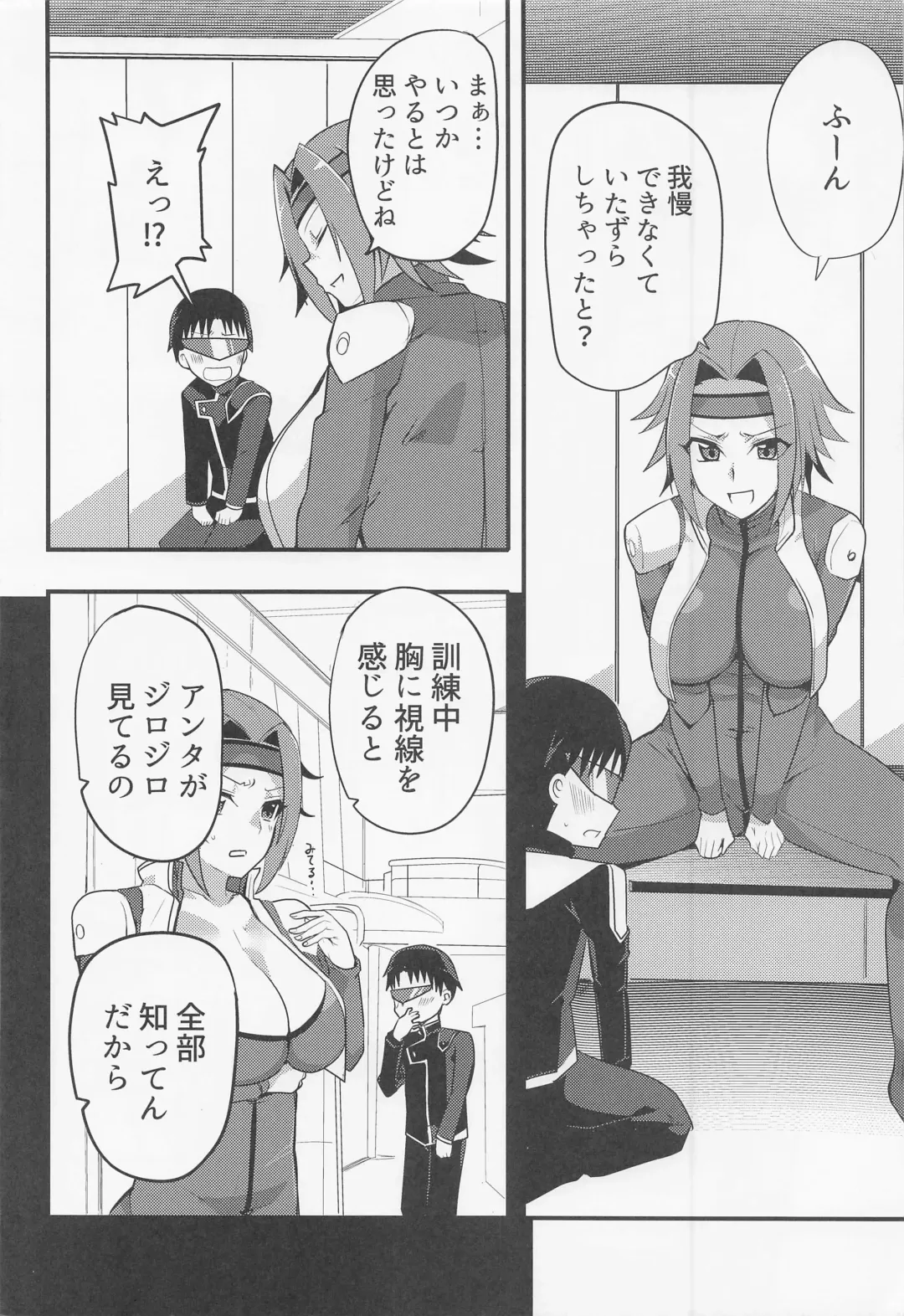 Kosukosusukosuko Fhentai - Page 11