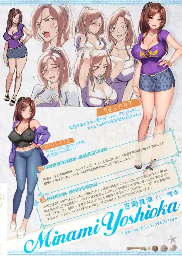 [Minamoto] Kan'ochi x Netorare Kazoku ~Anata, Yurushite. Watakushi-tachi, Uwaki Sex ni Honki de Hamacchatta no~ -Settei Shiryoushuu- Fhentai - Page 10