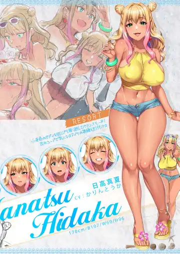 [Minamoto] Kan'ochi x Netorare Kazoku ~Anata, Yurushite. Watakushi-tachi, Uwaki Sex ni Honki de Hamacchatta no~ -Settei Shiryoushuu- Fhentai - Page 6