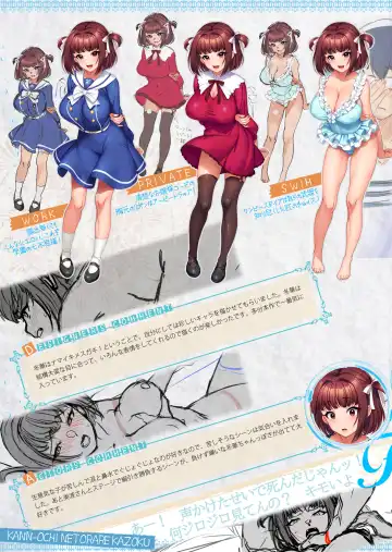 [Minamoto] Kan'ochi x Netorare Kazoku ~Anata, Yurushite. Watakushi-tachi, Uwaki Sex ni Honki de Hamacchatta no~ -Settei Shiryoushuu- Fhentai - Page 9