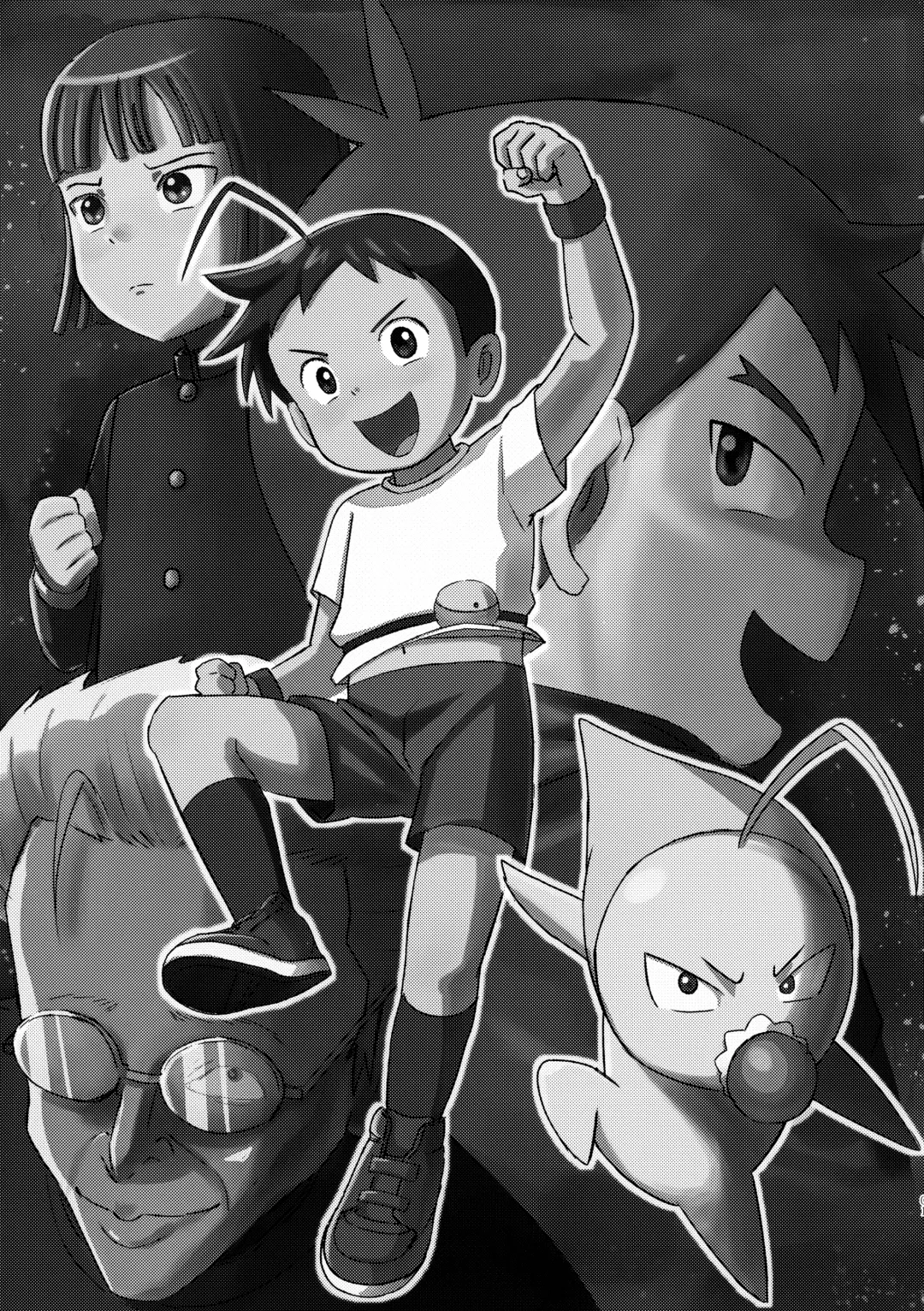 [Shio No Mae] Chin Pet Fhentai - Page 2