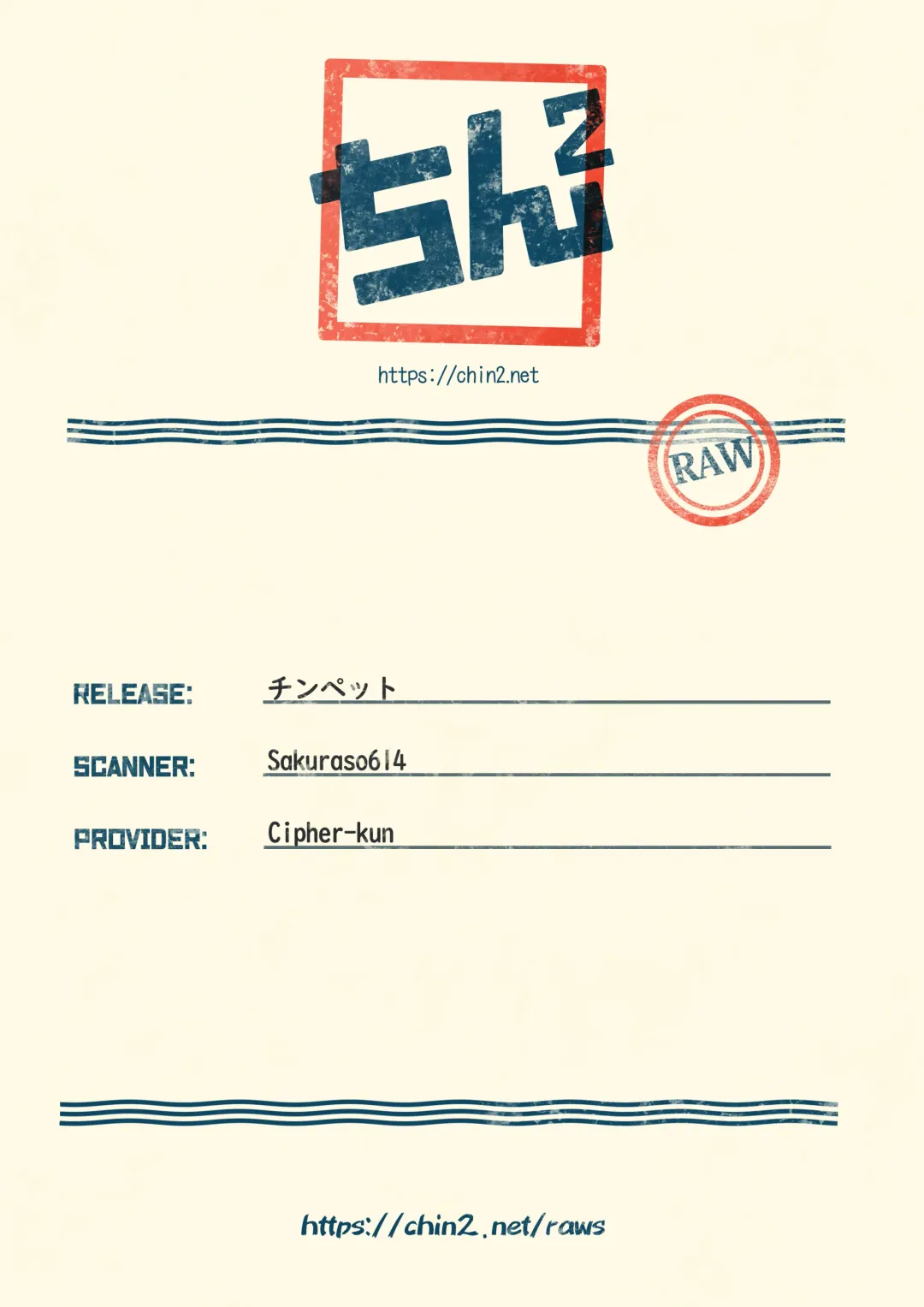 [Shio No Mae] Chin Pet Fhentai - Page 59