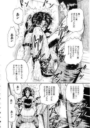 [Chikaishi Masashi] Itoko Kan'in Fhentai - Page 115