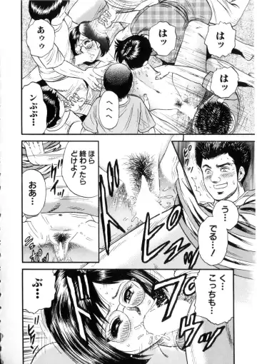 [Chikaishi Masashi] Itoko Kan'in Fhentai - Page 131