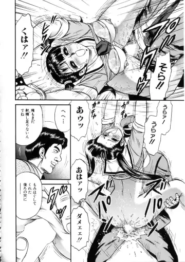 [Chikaishi Masashi] Itoko Kan'in Fhentai - Page 81