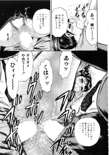 [Chikaishi Masashi] Itoko Kan'in Fhentai - Page 82