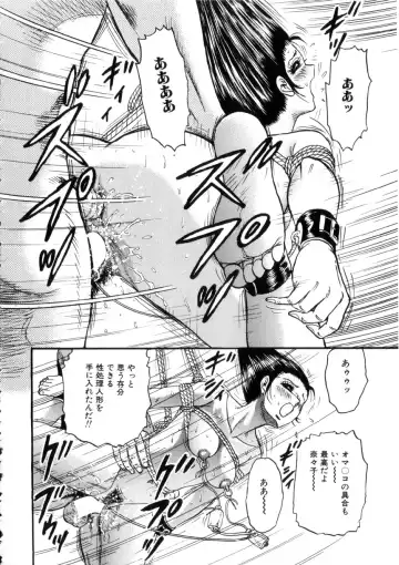 [Chikaishi Masashi] Itoko Kan'in Fhentai - Page 95