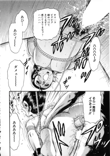 [Chikaishi Masashi] Itoko Kan'in Fhentai - Page 97