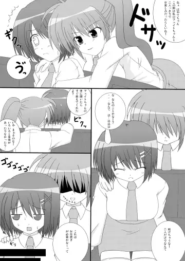 [Lask] CHASTEN Fhentai - Page 2