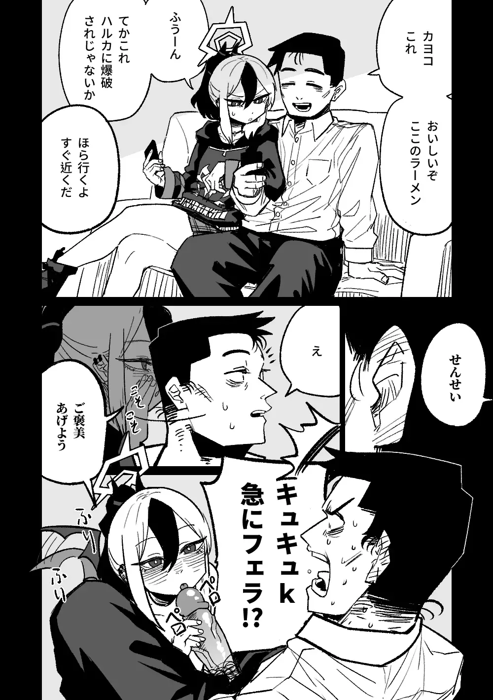 [Asahina Yoshitosi] Kayoko ga Tsukutta Sensei no Yume | 佳世子製造出的老師的夢 (decensored) Fhentai - Page 19