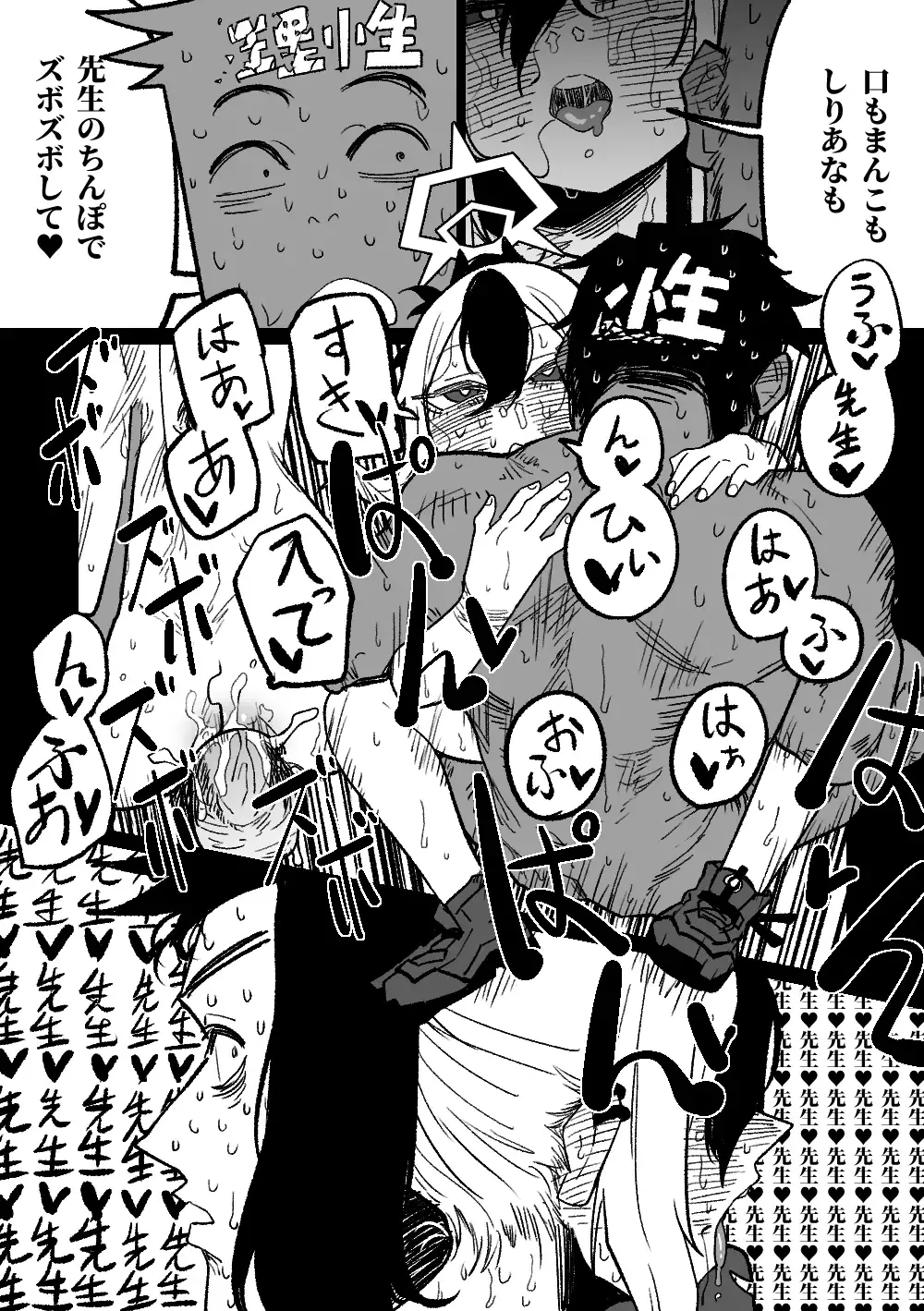 [Asahina Yoshitosi] Kayoko ga Tsukutta Sensei no Yume | 佳世子製造出的老師的夢 (decensored) Fhentai - Page 21