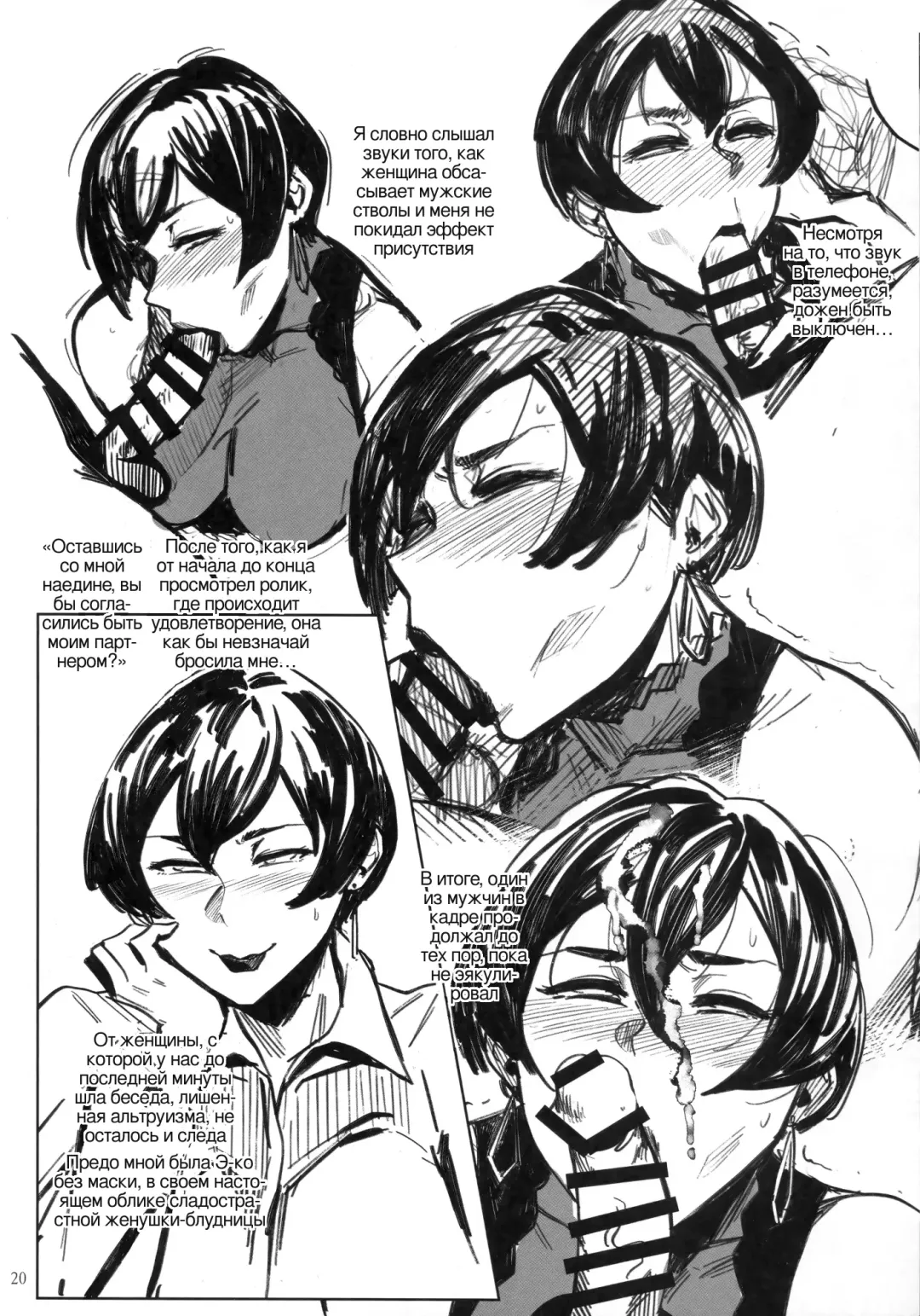 [Allegro] Futei Shouzoku Hitozuma Futei Koubi Zuroku San | Одежды неверности Fhentai - Page 19