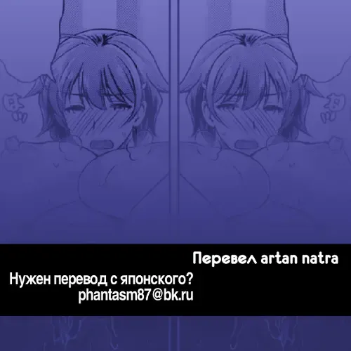 [Allegro] Futei Shouzoku Hitozuma Futei Koubi Zuroku San | Одежды неверности Fhentai - Page 27