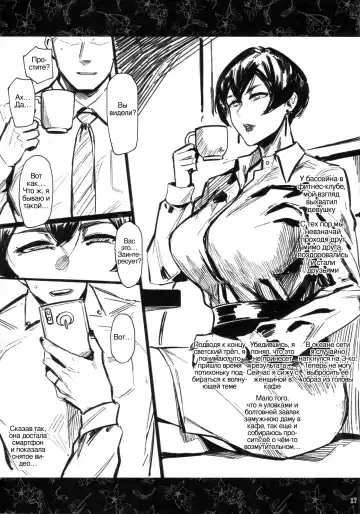 [Allegro] Futei Shouzoku Hitozuma Futei Koubi Zuroku San | Одежды неверности Fhentai - Page 16