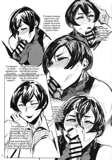 [Allegro] Futei Shouzoku Hitozuma Futei Koubi Zuroku San | Одежды неверности Fhentai - Page 19