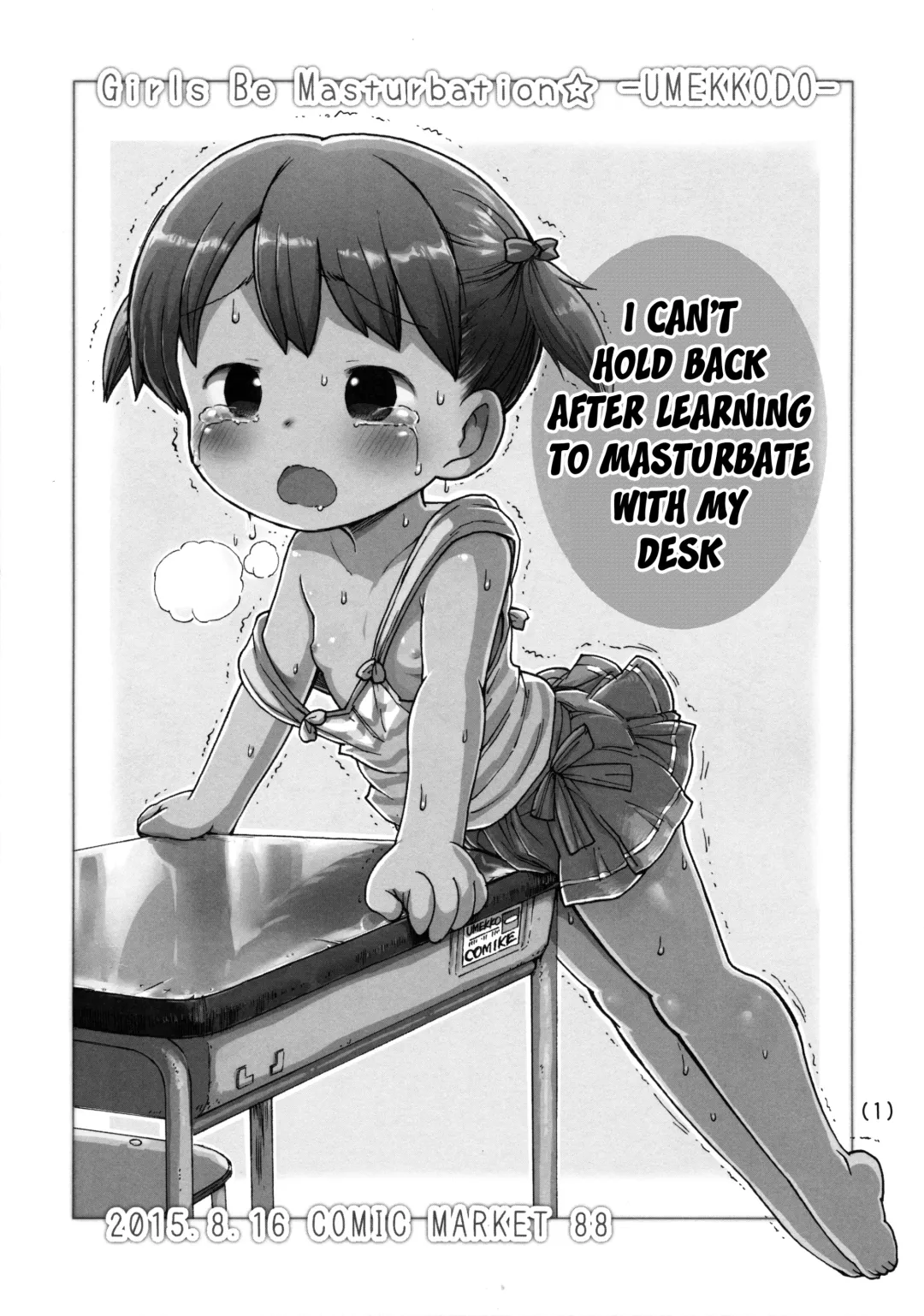[Umekko] Kado Onanie Oboechattara Gaman Dekinai | I Can't Hold Back After Learning to Masturbate with my Desk Fhentai - Page 2