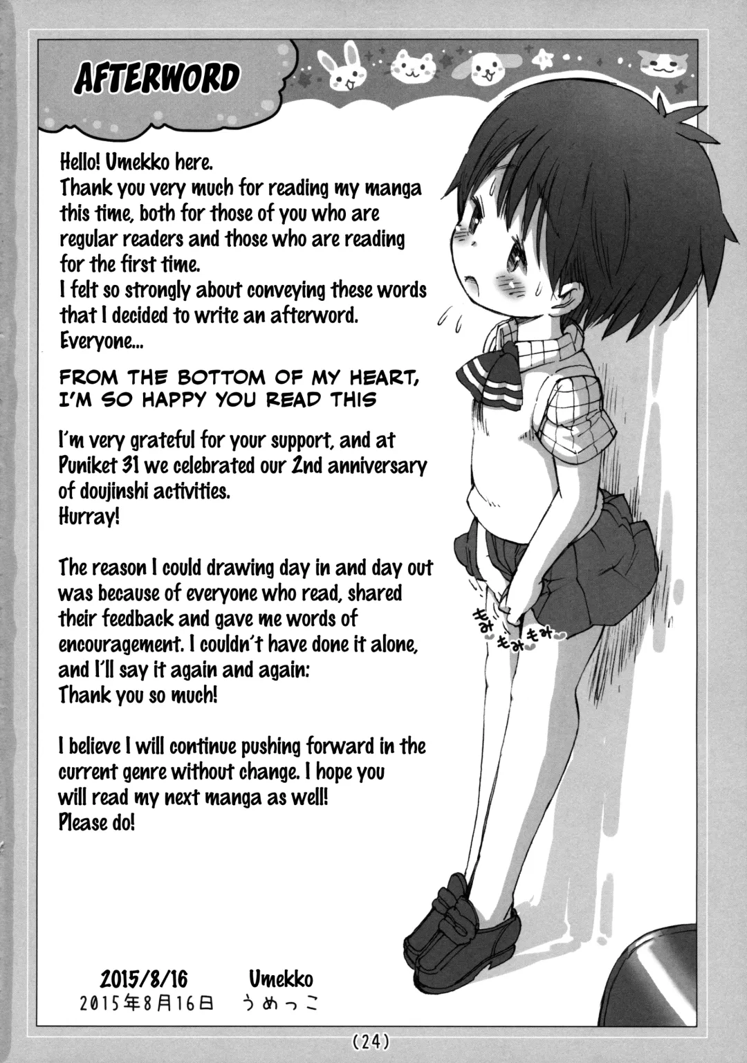 [Umekko] Kado Onanie Oboechattara Gaman Dekinai | I Can't Hold Back After Learning to Masturbate with my Desk Fhentai - Page 25