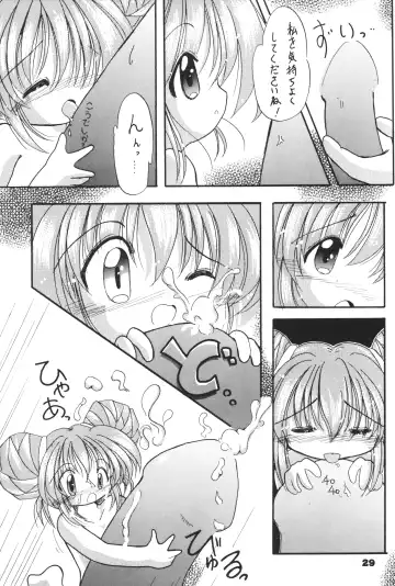 [Kamikaze Makoto - Kanzaki Shirou - Taku] Okosama Lunch 3 Fhentai.net - Page 28