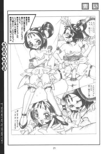 [Aono Rokugou] Toriaezu Dashite miyou ja nai ka 2 Fhentai - Page 20