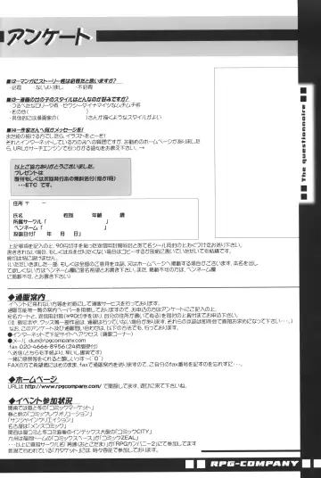 [Aono Rokugou] Toriaezu Dashite miyou ja nai ka 2 Fhentai - Page 37