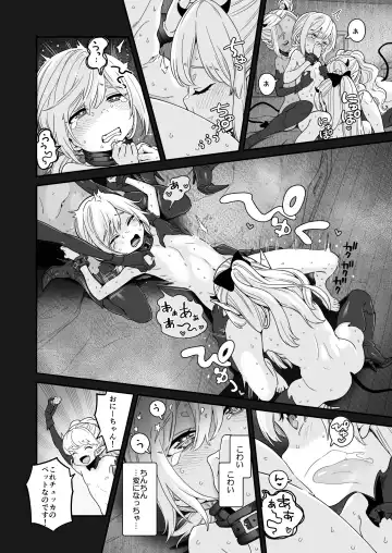 [Kyaradain] Isekai Kyaradain ni Okeru Succubus no Shuugeki Fhentai.net - Page 24