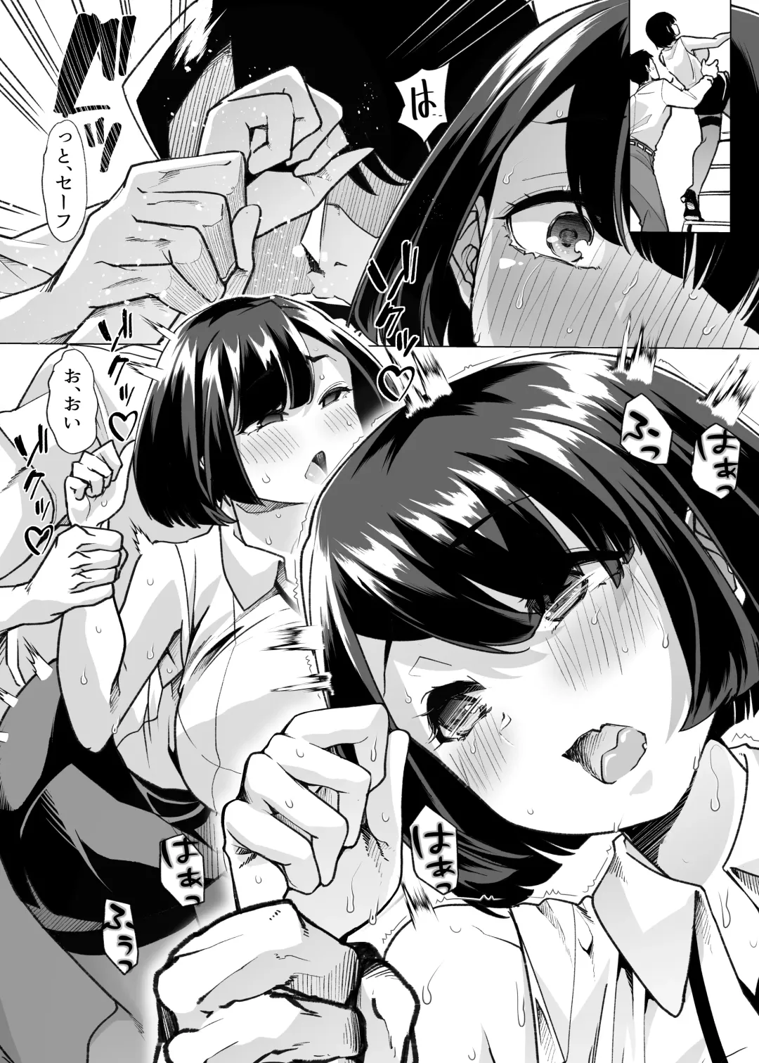 [Chinpan - Goya] Yasei no Maso no Seitai Zukan Fhentai - Page 19