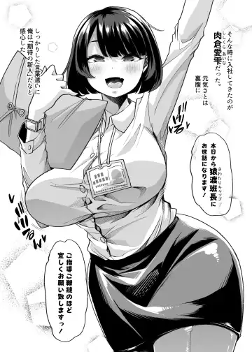 [Chinpan - Goya] Yasei no Maso no Seitai Zukan Fhentai.net - Page 6