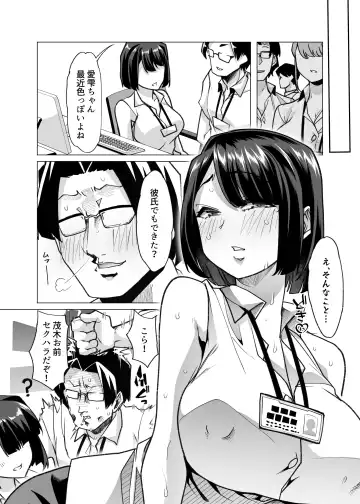 [Chinpan - Goya] Yasei no Maso no Seitai Zukan Fhentai.net - Page 79