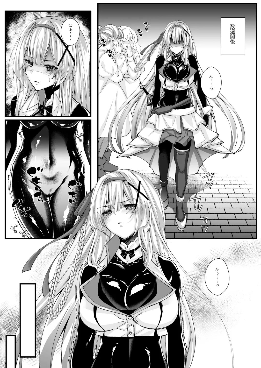 [Arane - Chocomint] Parasite Rubber -Kuro Rubber Shokushufuku ni Kisei sareta Himekishi Monogatari- Fhentai.net - Page 16