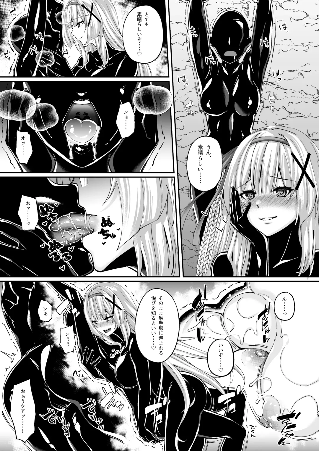 [Arane - Chocomint] Parasite Rubber -Kuro Rubber Shokushufuku ni Kisei sareta Himekishi Monogatari- Fhentai.net - Page 29