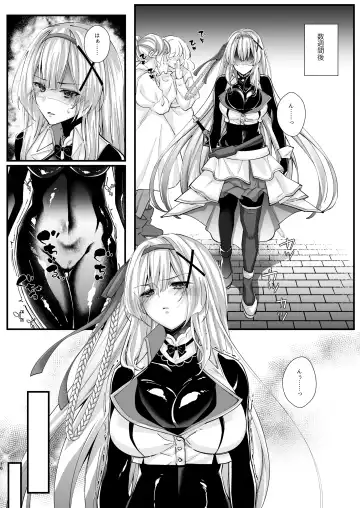 [Arane - Chocomint] Parasite Rubber -Kuro Rubber Shokushufuku ni Kisei sareta Himekishi Monogatari- Fhentai.net - Page 16