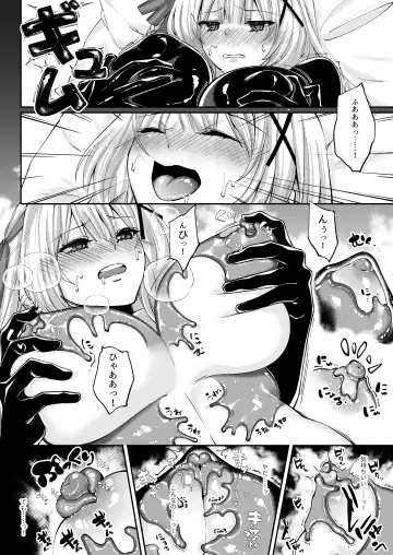 [Arane - Chocomint] Parasite Rubber -Kuro Rubber Shokushufuku ni Kisei sareta Himekishi Monogatari- Fhentai.net - Page 18