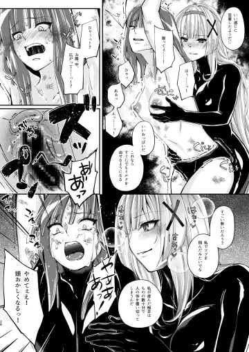 [Arane - Chocomint] Parasite Rubber -Kuro Rubber Shokushufuku ni Kisei sareta Himekishi Monogatari- Fhentai.net - Page 28