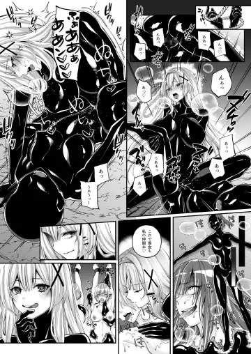 [Arane - Chocomint] Parasite Rubber -Kuro Rubber Shokushufuku ni Kisei sareta Himekishi Monogatari- Fhentai.net - Page 31