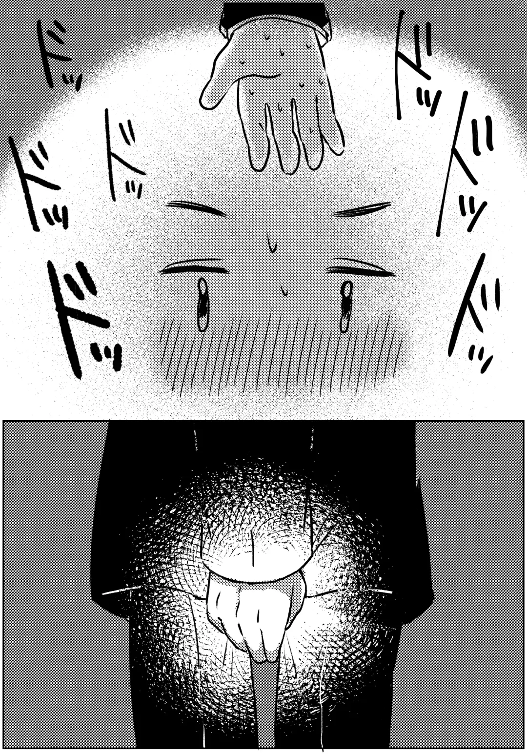 [Oidzuka] Zubon no Sukima no Shorts no Sukima no Kintama no Yume Fhentai - Page 9