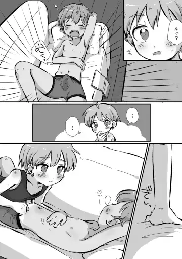 [Oidzuka] Request Manga! Fhentai.net - Page 2