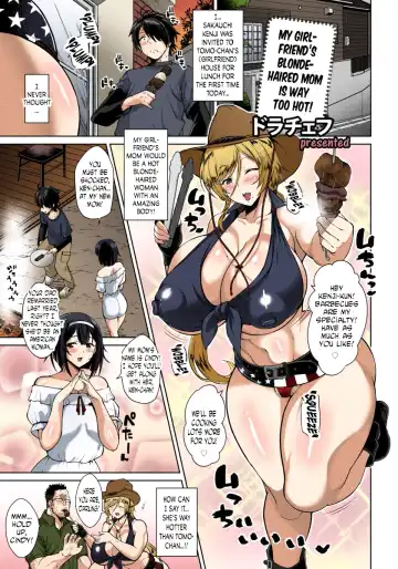 Read [Drachef] Kanojo no Kinpatsu Mama ga Sukebe Sugiru Ken | My girlfriend's blonde-haired mom is way too hot! - Fhentai.net