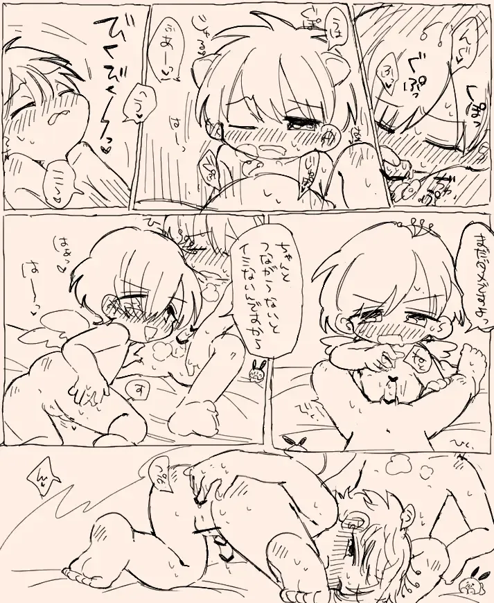 [Oidzuka] Suki Katte Kaita Sukebe Manga 1 Fhentai - Page 11