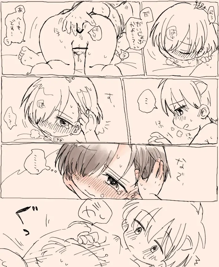 [Oidzuka] Suki Katte Kaita Sukebe Manga 1 Fhentai - Page 12