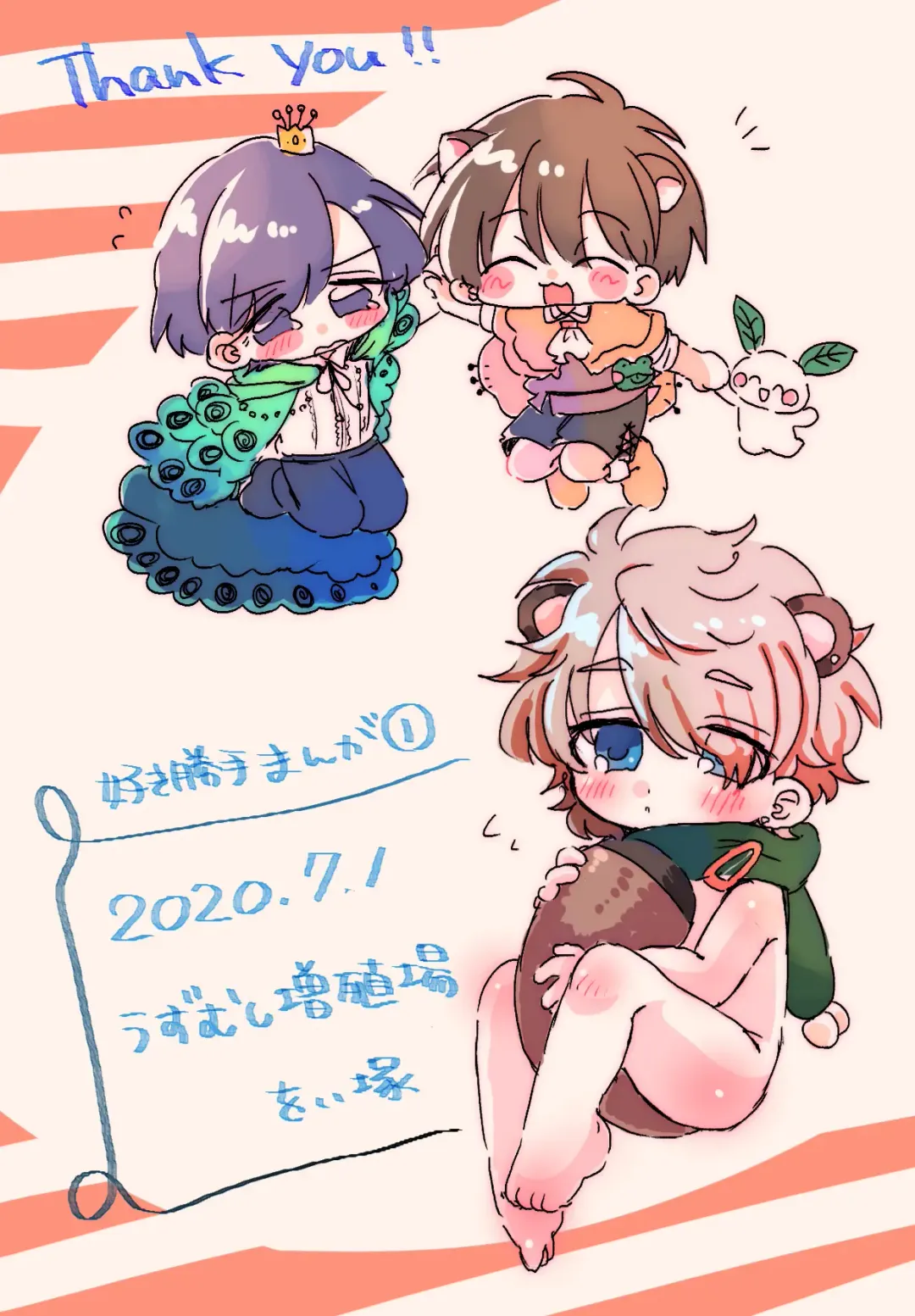 [Oidzuka] Suki Katte Kaita Sukebe Manga 1 Fhentai - Page 26