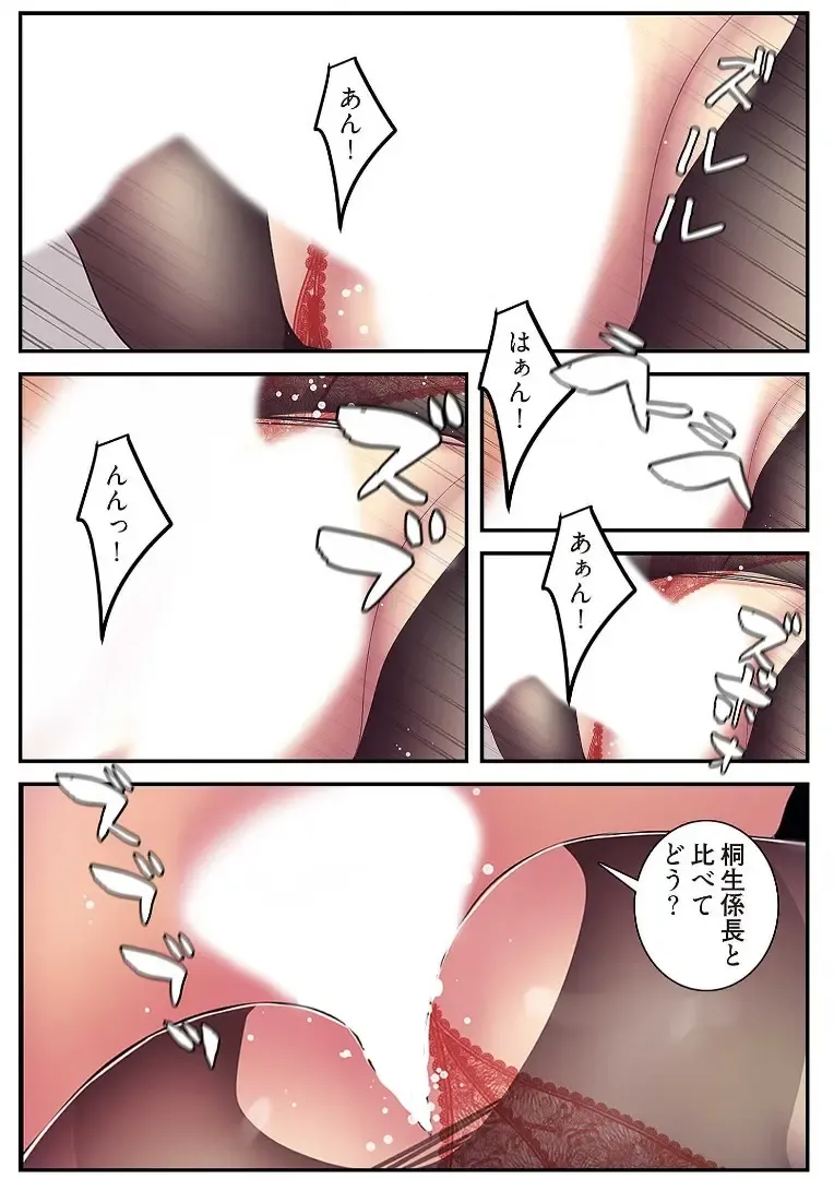 [Yoongonji] Subarashiki Shinsekai 3 Fhentai.net - Page 171