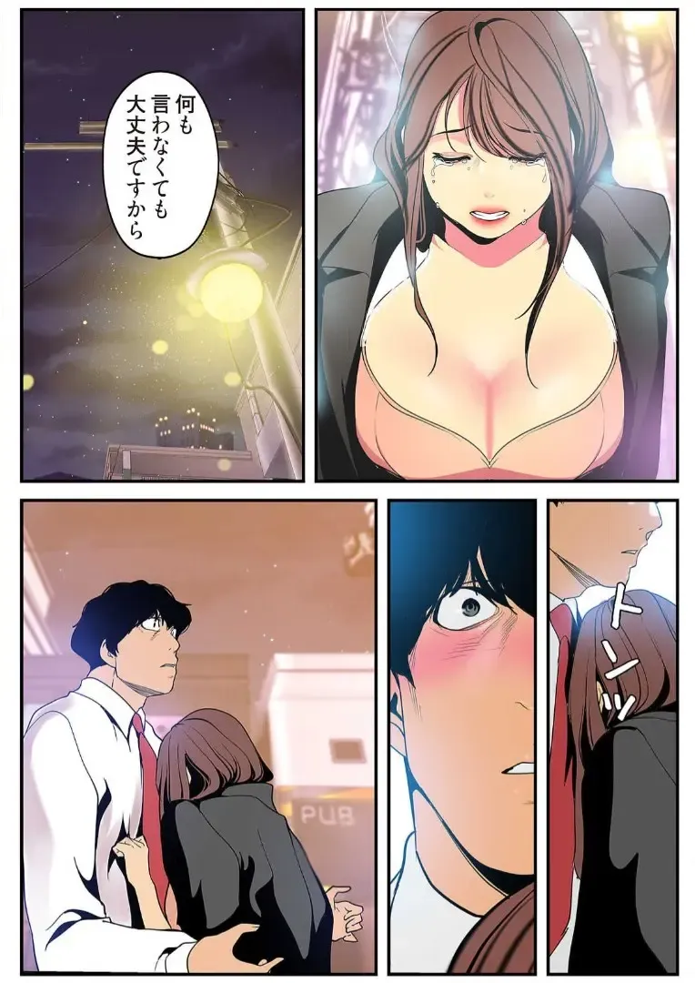 [Yoongonji] Subarashiki Shinsekai 3 Fhentai.net - Page 36