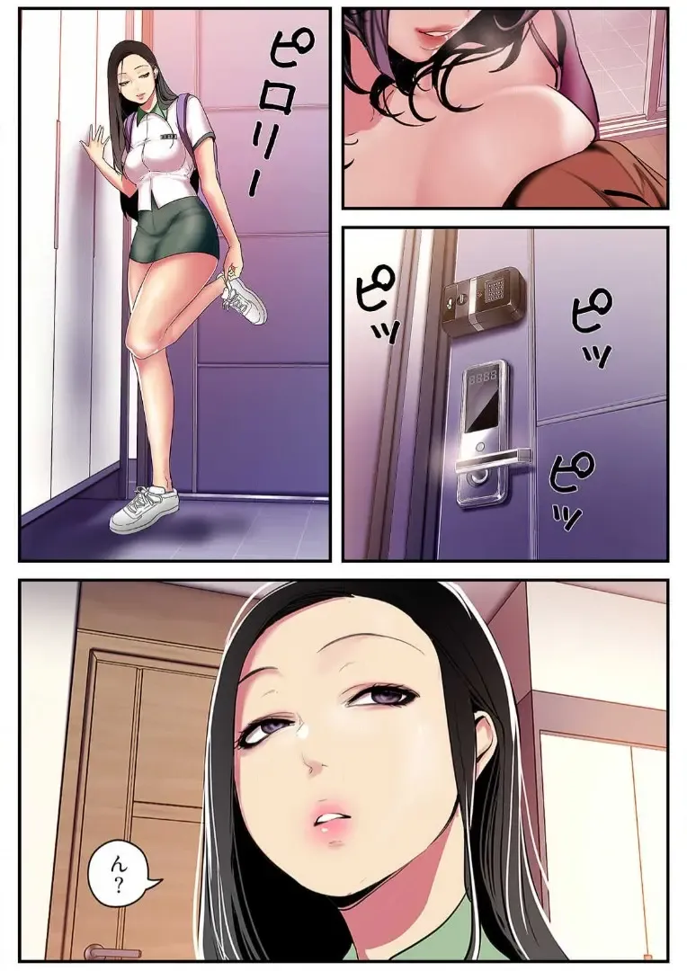 [Yoongonji] Subarashiki Shinsekai 3 Fhentai.net - Page 4