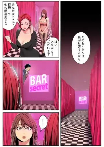 [Yoongonji] Subarashiki Shinsekai 3 Fhentai.net - Page 22