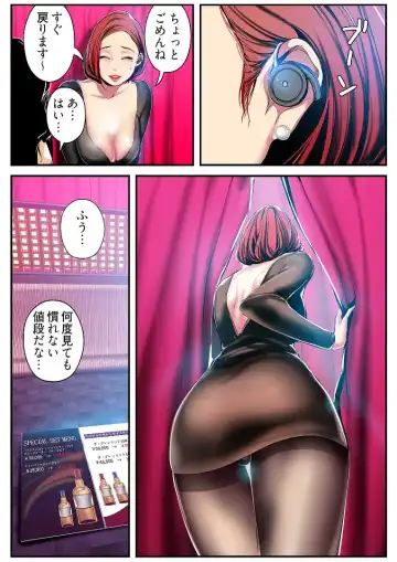 [Yoongonji] Subarashiki Shinsekai 3 Fhentai.net - Page 27