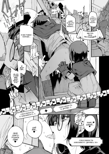 [F4u] Renai Kinshi no Yuusha Party ni Mukanai Jimiko no S-kyuu Dosukebe Status | Статус извращенки S-ранга у непригодной для домашней жизни девушки в группе героев с запретом на любовь Fhentai - Page 27