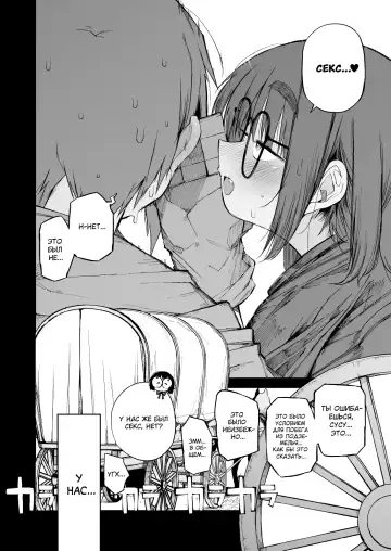 [F4u] Renai Kinshi no Yuusha Party ni Mukanai Jimiko no S-kyuu Dosukebe Status | Статус извращенки S-ранга у непригодной для домашней жизни девушки в группе героев с запретом на любовь Fhentai - Page 6